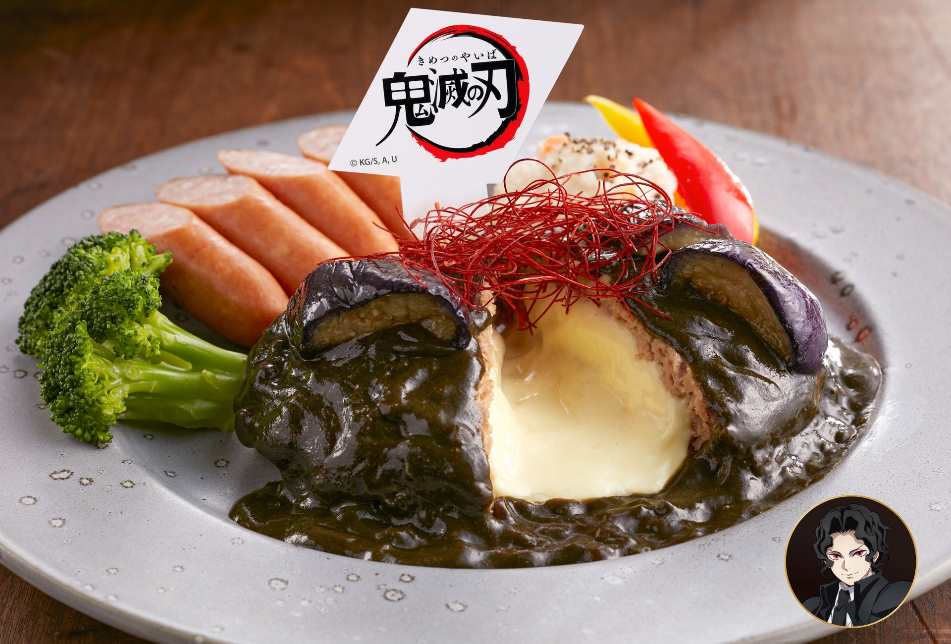 鬼舞辻無惨の黒血枳棘 黒カレーチーズインハンバーグ