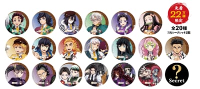 『鬼滅の刃』×ジョイフル オリジナル缶バッジ 全20種