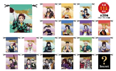 『鬼滅の刃』×ジョイフル オリジナル巾着 全20種