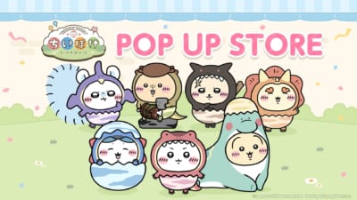 ちいかわぽけっと POP UP STORE 開催ビジュアル