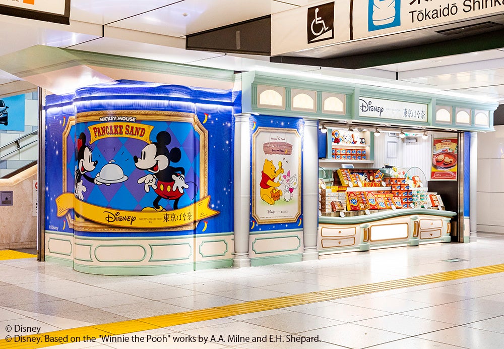 Disney SWEETS COLLECTION by 東京ばな奈 JR東京駅店