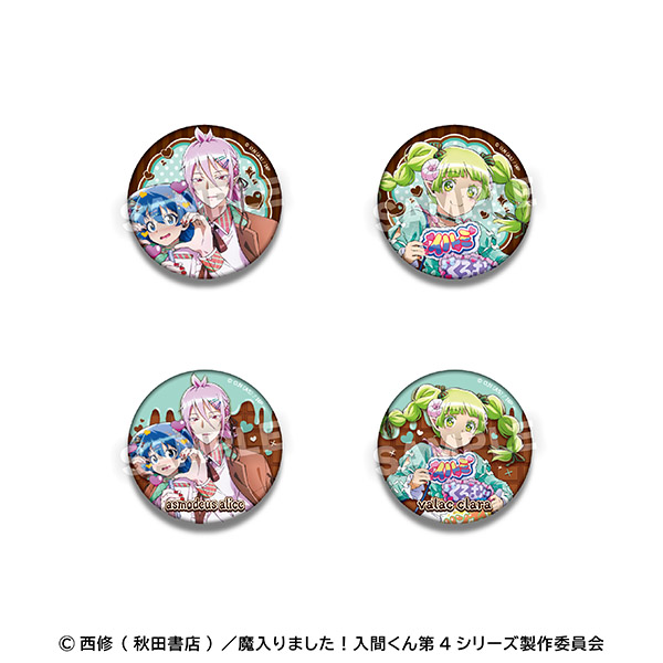 トレーディング缶バッジ アクドル×チョコミントver. アスモデウス・アリス／ウァラク・クララ