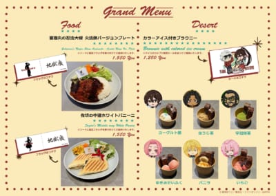 『地獄楽』コラボカフェ フード・デザートメニュー