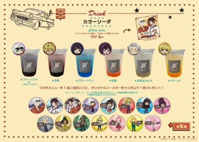 『地獄楽』コラボカフェ ドリンクメニューとオリジナルコースター