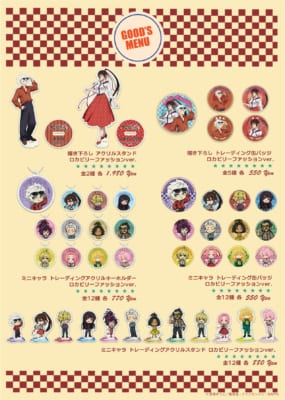 『地獄楽』コラボカフェ 限定グッズ一覧