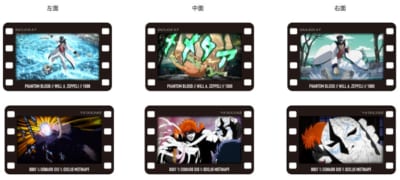 絵が切り替わるトレーディングカード ファントムブラッド・戦闘潮流 全9種