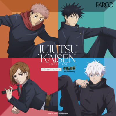 アニメ『呪術廻戦』5周年 POP UP SHOP -closed space- in PARCO キービジュアル