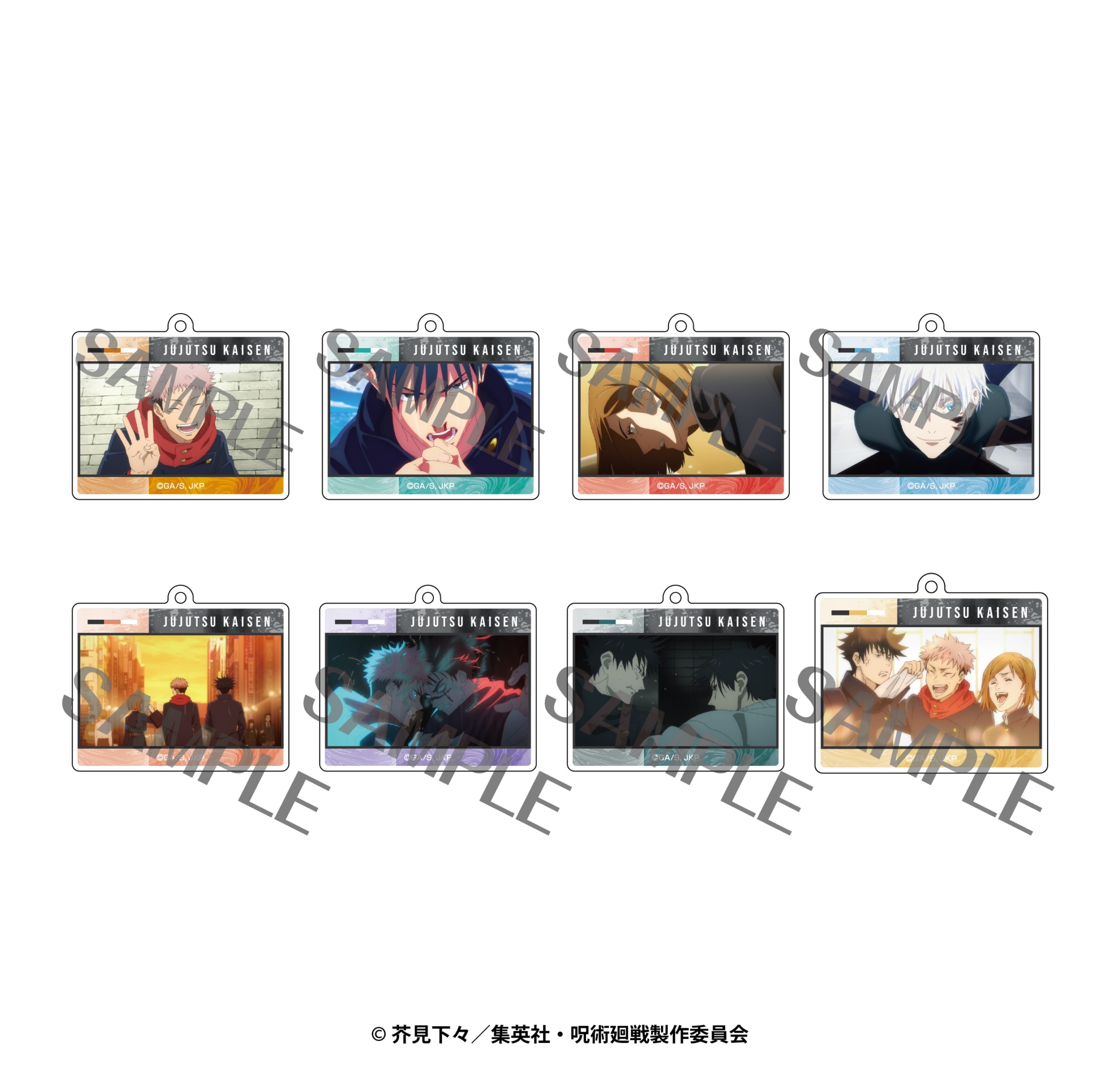 呪術廻戦 場面写アクリルキーホルダーコレクション