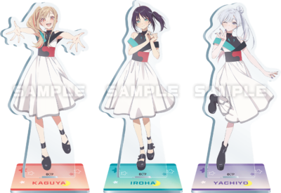 超かぐや姫！×ファミリーマート アクリルスタンド全3種