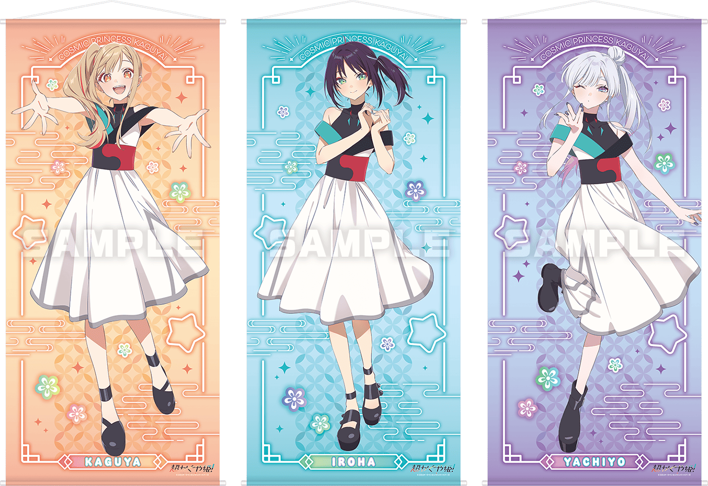 超かぐや姫！×ファミマオンライン 等身大タペストリー全3種