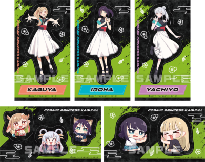 超かぐや姫！×ファミリーマート オリジナルステッカー全5種