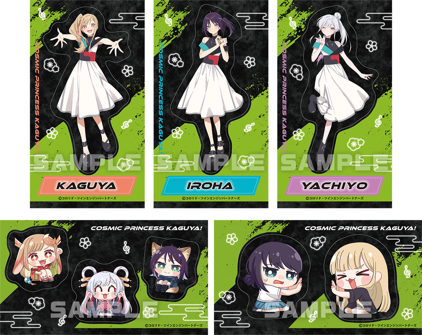 「超かぐや姫！×ファミリーマート」エナドリ2本で描き下ろしステッカーがもらえる♪コラボキャンペーンが8月18日スタート