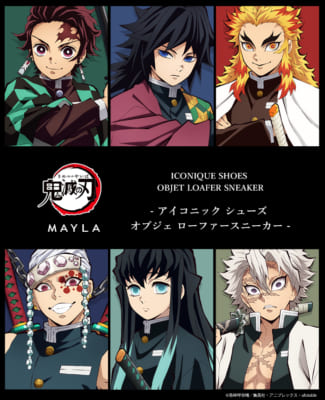 『鬼滅の刃』×MAYLA アイコニック シューズ オブジェ ローファースニーカー キービジュアル