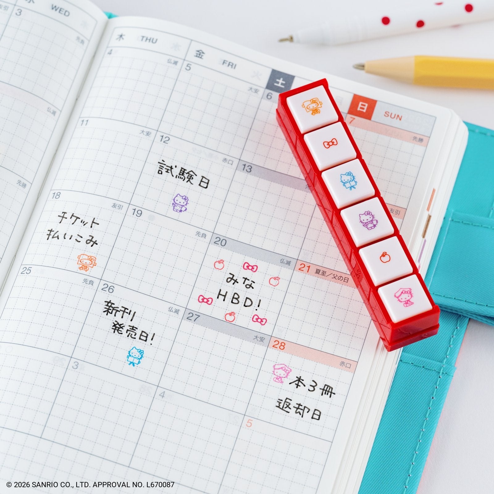 ハローキティ ほぼ日手帳2027 Pochitto6