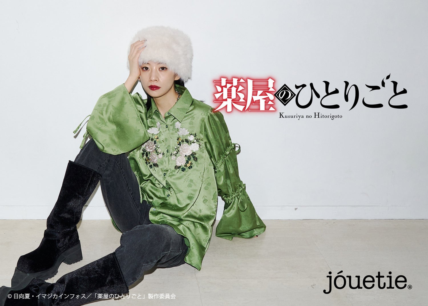 『薬屋のひとりごと』×jouetieコラボ全4型が9月4日予約開始！花と蝶のサテンシャツが可愛すぎ♪