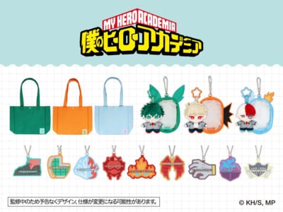 『僕のヒーローアカデミア』いっしょにおでかけシリーズ 商品ラインナップ