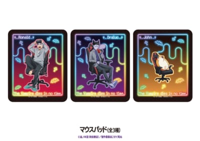 『吸血鬼すぐ死ぬ2』×DiCE マウスパッド(全3種)