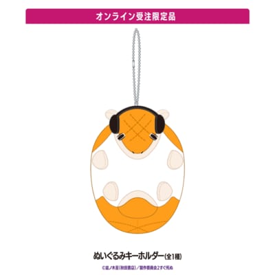 『吸血鬼すぐ死ぬ2』×DiCE ぬいぐるみキーホルダー(全1種)
