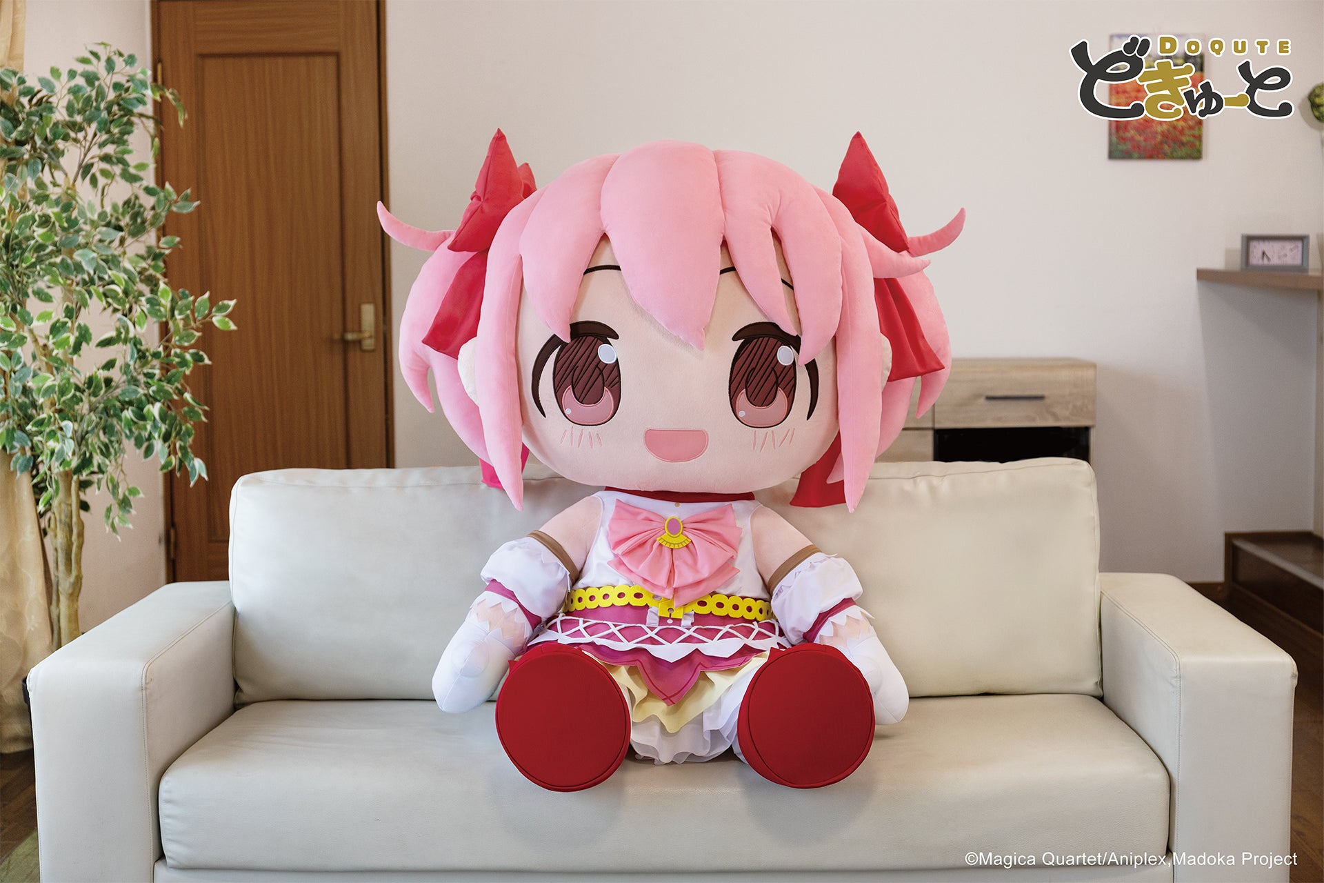 どきゅーと 超特大ぬいぐるみ 鹿目まどか