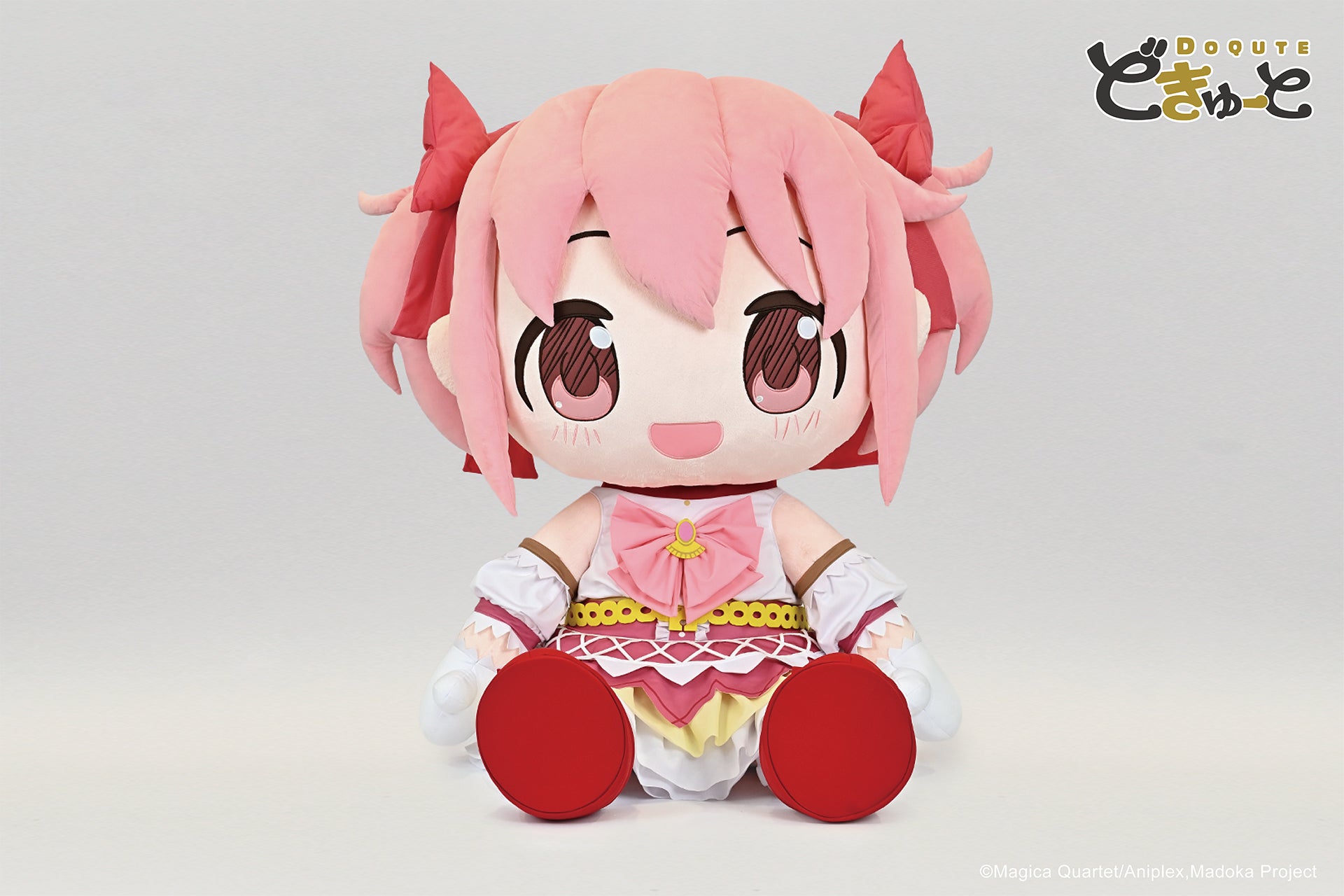 どきゅーと 超特大ぬいぐるみ 鹿目まどか 正面