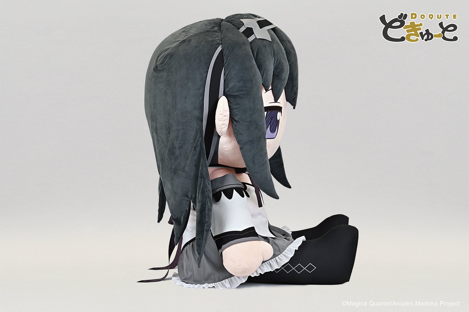 どきゅーと 超特大ぬいぐるみ 暁美ほむら 横から見た様子