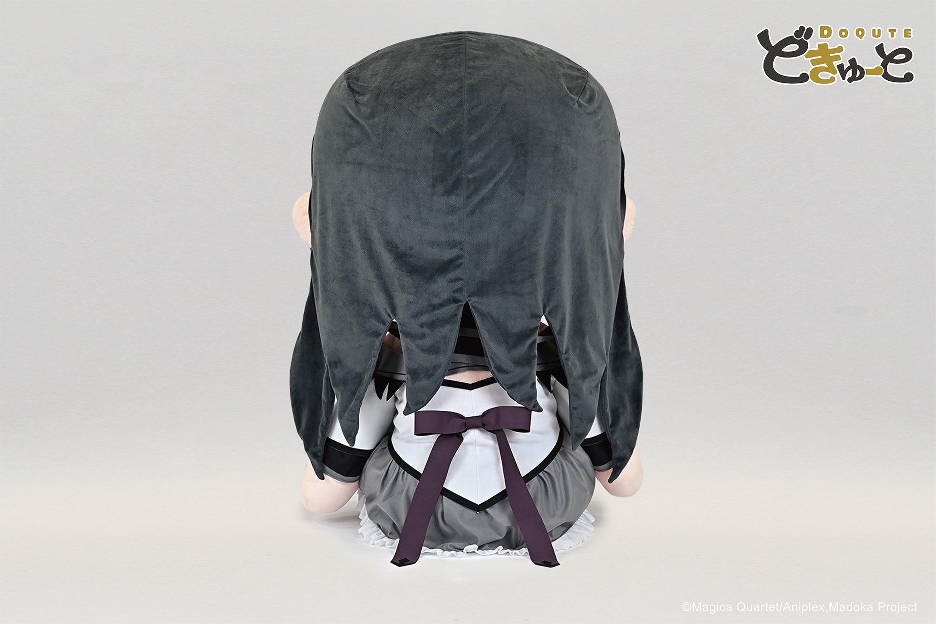 どきゅーと 超特大ぬいぐるみ 暁美ほむら 背面