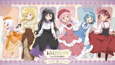 劇場版 魔法少女まどか☆マギカ ワルプルギスの廻天 × サンシャインシティプリンスホテル キービジュアル