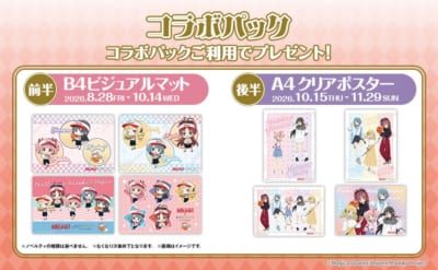 『まどか☆マギカ』×ラウンドワン コラボパック限定ノベルティ B4ビジュアルマット・A4クリアポスター
