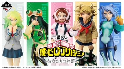 一番くじ 僕のヒーローアカデミア -彼女たちの物語- キービジュアル