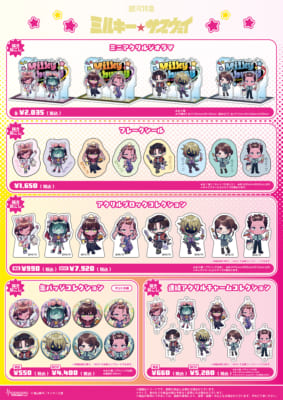 ミニアクリルジオラマ・フレークシールなど『銀河特急 ミルキー☆サブウェイ』コラボグッズ
