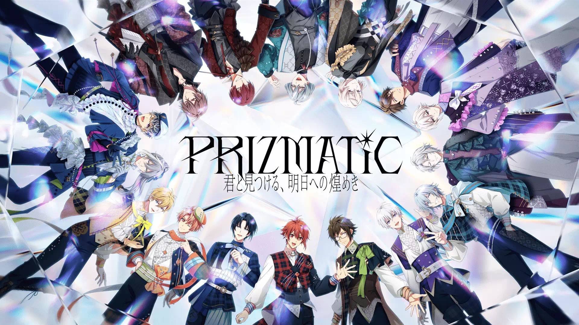 『アイナナ』8月20日で11周年！ライブや飲食コラボなど新情報を一挙解禁♪