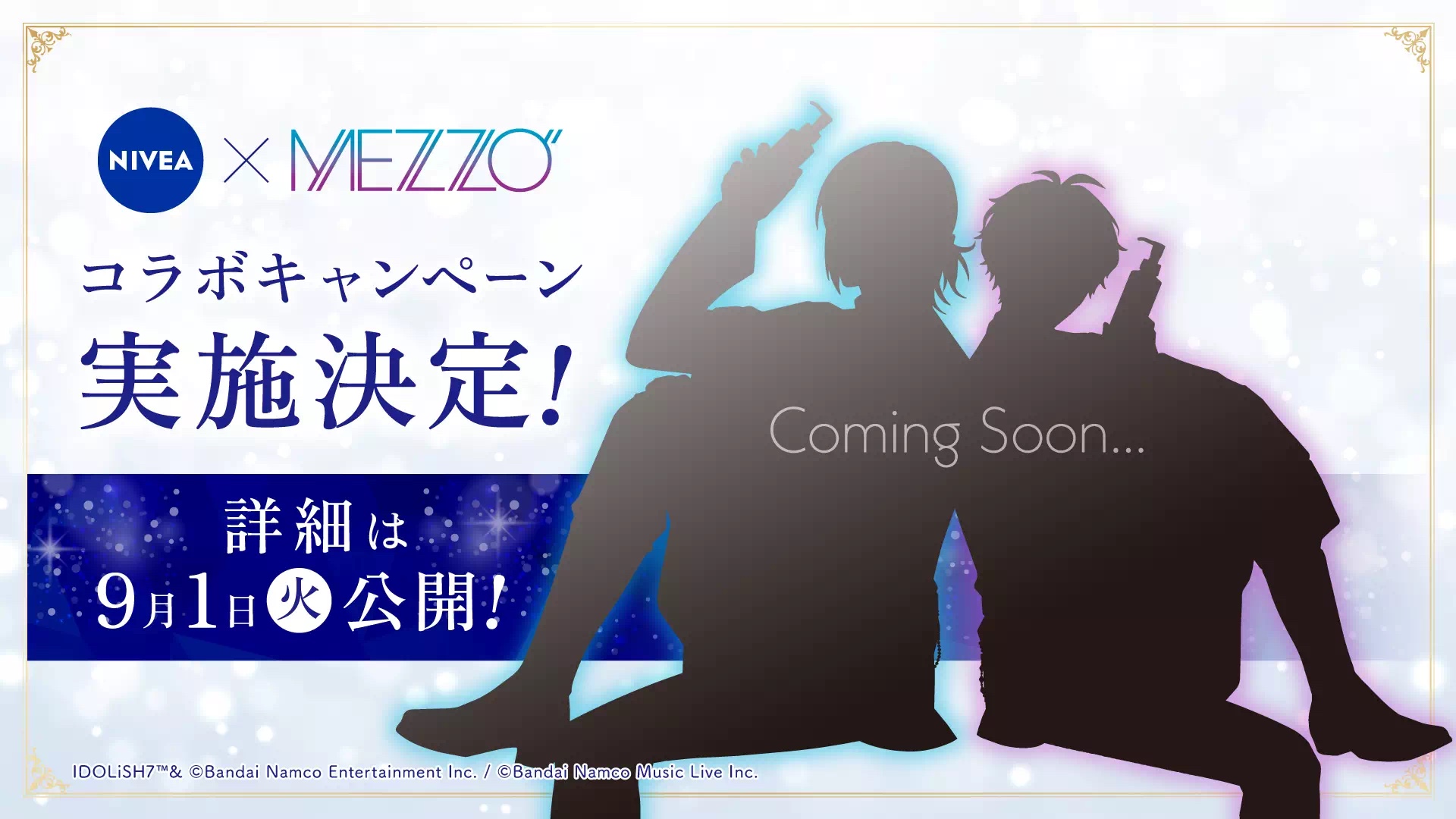 NIVEA×MEZZO" コラボキャンペーン実施決定ビジュアル