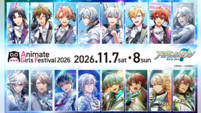 アニメイト ガールズフェスティバル2026『アイドリッシュセブン』ブース出展ビジュアル