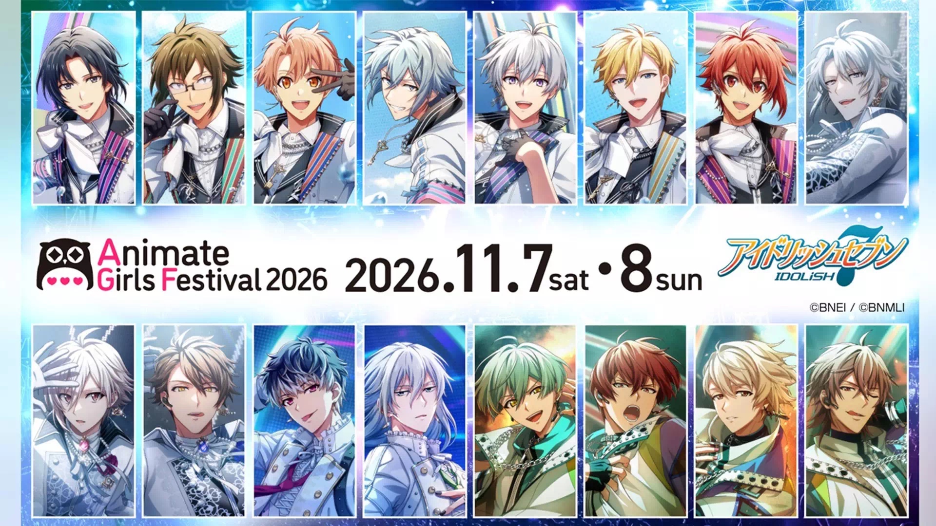アニメイト ガールズフェスティバル2026『アイドリッシュセブン』ブース出展ビジュアル
