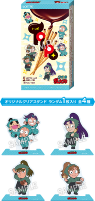 『忍たま乱太郎』ローソン トッポ 忍たま乱太郎 オリジナルクリアスタンド全4種