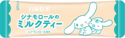 シナモロールのミルクティー 個包装デザイン