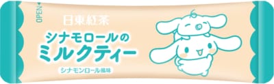 シナモロールのミルクティー 個包装デザイン