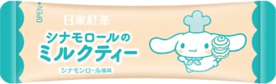 シナモロールのミルクティー 個包装デザイン