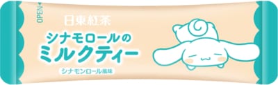 シナモロールのミルクティー 個包装デザイン