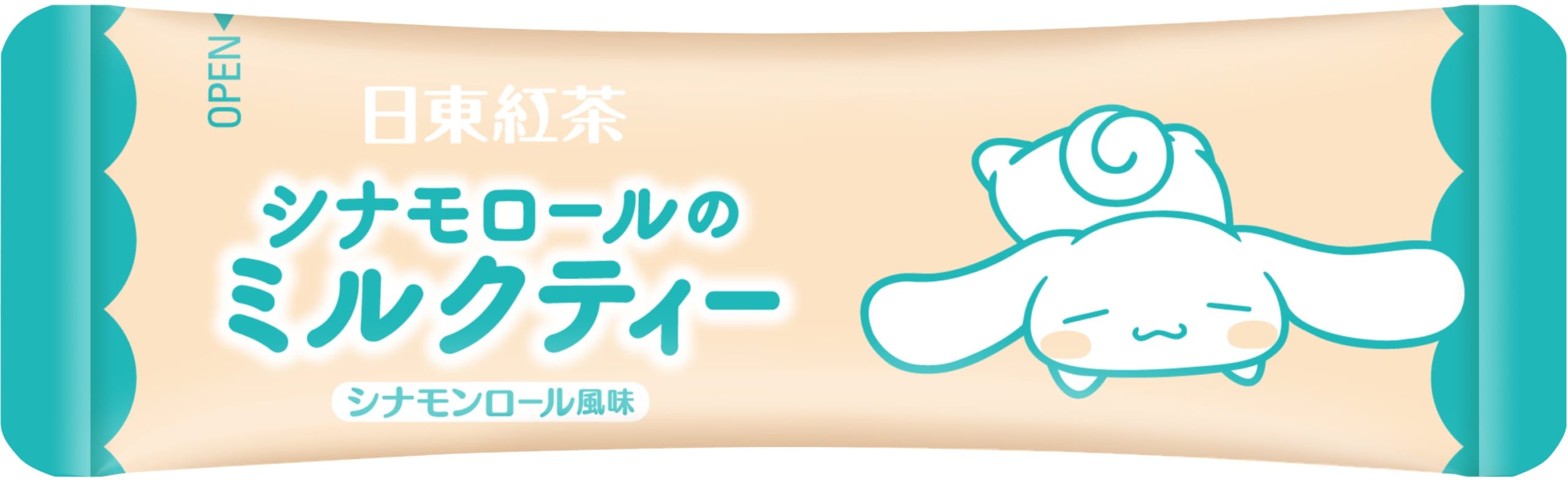 シナモロールのミルクティー 個包装デザイン
