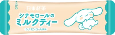 シナモロールのミルクティー 個包装デザイン