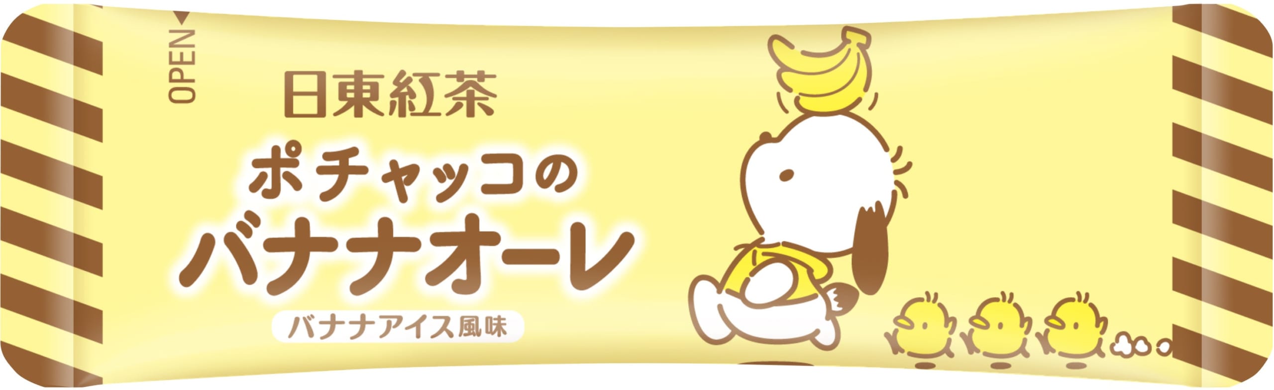 ポチャッコのバナナオーレ 個包装デザイン