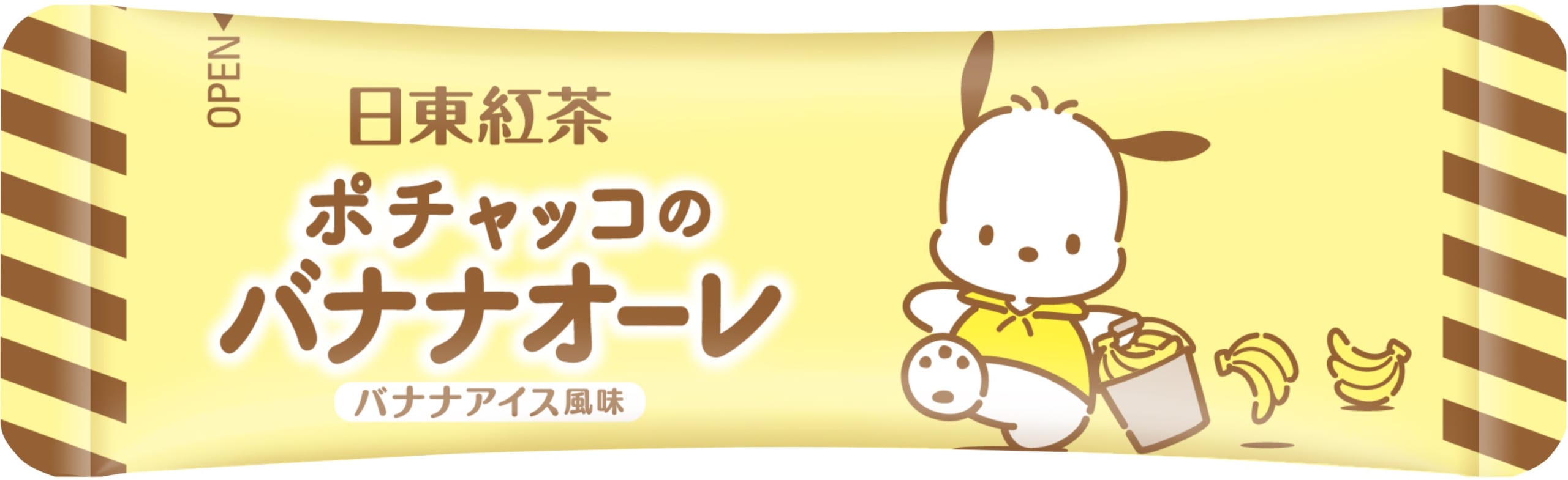 ポチャッコのバナナオーレ 個包装デザイン