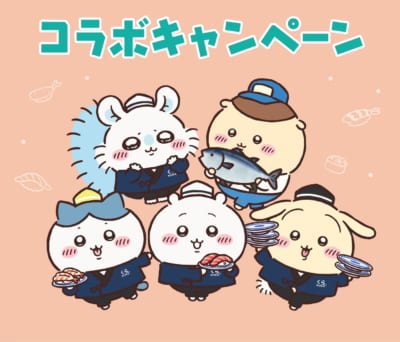 ちいかわ×くら寿司 コラボキャンペーン 描き下ろしイラスト
