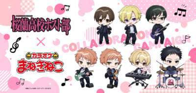 『桜蘭高校ホスト部』×カラオケまねきねこ コラボ決定のビジュアル