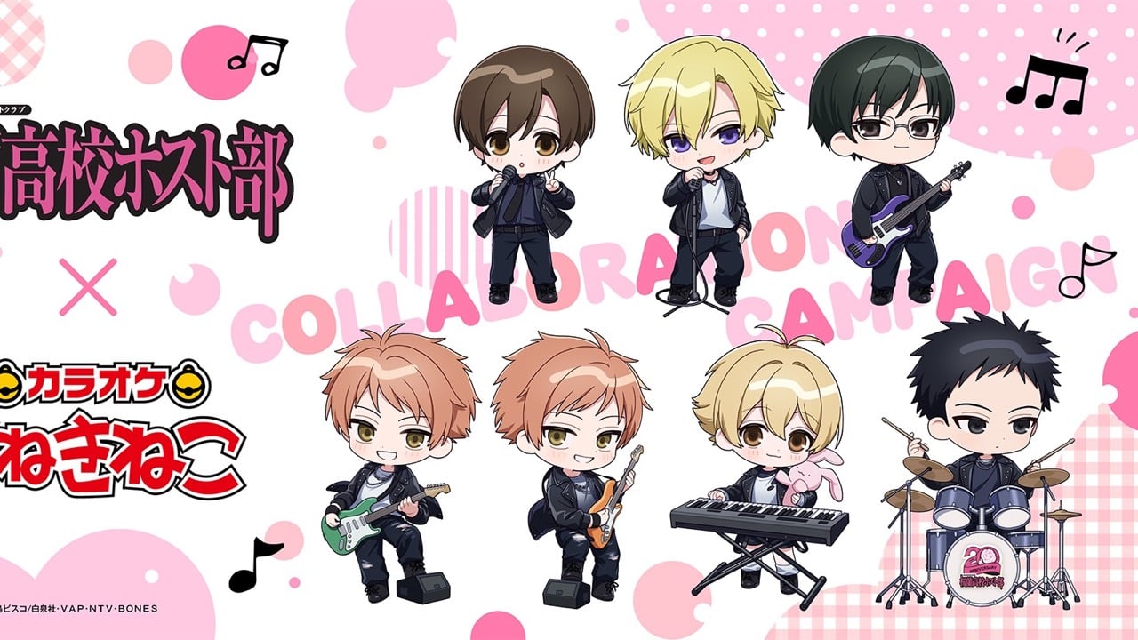 ホスト部がまさかのバンド姿に♪『桜蘭高校ホスト部』20周年×カラオケまねきねこコラボ決定！限定イラスト公開