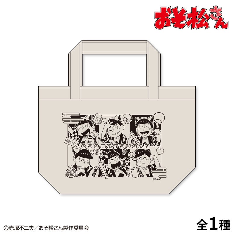 『おそ松さん』招き猫松さん ランチトート