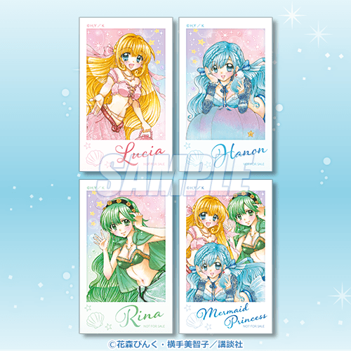 おまけキャンペーン ミニブロマイド
