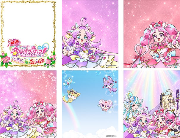 キュアアンサー&キュアミスティック セットの撮影フレーム 全6種類