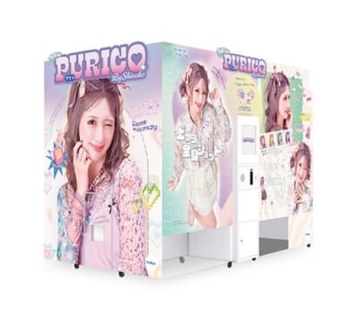 プリ機『PURICO』の外装